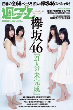 霸道纵横